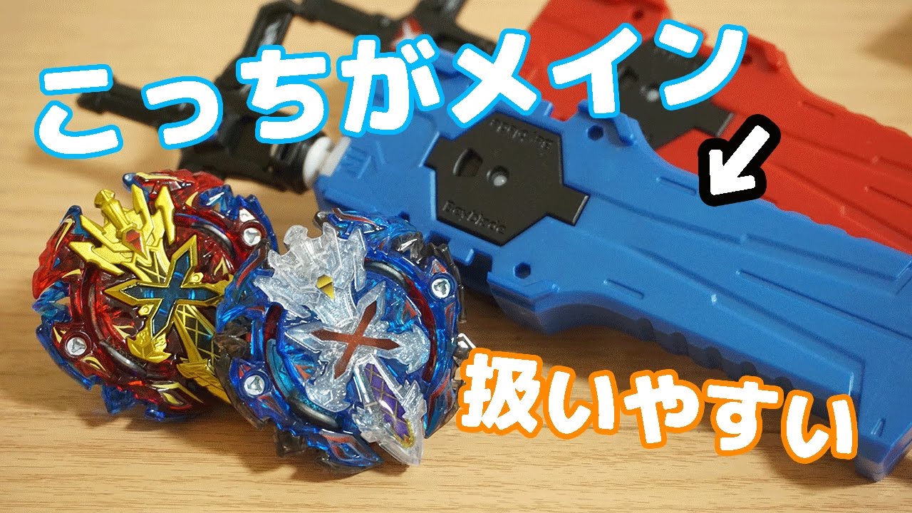ベイブレードバーストまとめ売り ランチャーやレア物有 ベイブレードバースト いろいろまとめ売り（ベイブレード100個