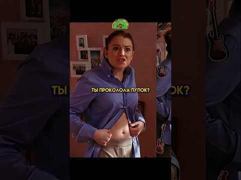 Мать и дочь поменялись телами 🤯/'Чумовая пятница'(2003) #фильм #комедия #кинопоиск