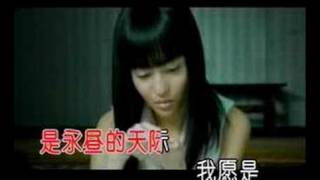 张韶涵Angela Zhang Shao Han - 永昼MV 