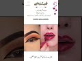 ✨ Golden Glam Eye Makeup & Pink Glossy Lips Tutorial 💖👄 #Shorts#PinkGlossyLips#makeup