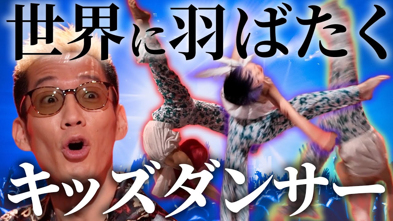 【ヨハイセン】学校や勉強との両立は！？メンバー同士の不満とは！？