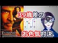 【映画】エントラップメント【感想レビュー】ちょっとネタバレも