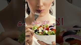 كيفية تصغيير حجم المعدة طبيعيا/طرق تخفيف الوزن دون حرمان#نصائح رمضانية #تحدي_رمضان٢٠٢٣ #خسارة_الوزن