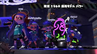 20180325 Splatoon2 part2