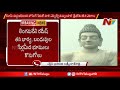 Insider Trading @ Amaravati: Sensational details in Cabinet Sub Committee  Report