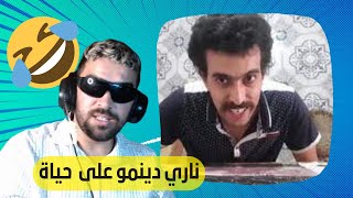Ilyas el malki reaction Zoz vlogs - إلياس المالكي زوز فلوگ
