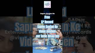 Free Lp Record Ke Liye  Dekhen Aap Wo Lucky Winner  Ho Sakte Hain vinylrecordshindi