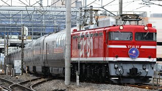 カシオペア紀行常磐線経由仙台行き EF81-95号機+E26系客車 赤塚駅発車
