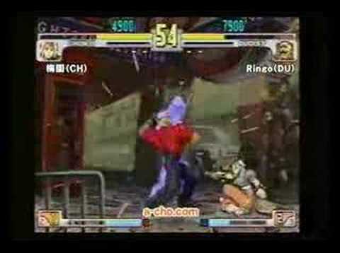 SFIII: 3rd Strike - Chun Li [Umezono] vs Dudley [Ringo]