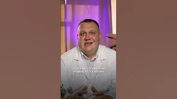 Что если виагра не помогает? #виагра #мужскаясила #мужскоездоровье