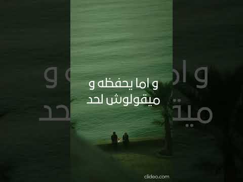 انك تقول سرك لحد سلاح ذو حدين انضباط سر حمايه حب صداقه تحفيز نجاح انضباط 