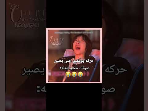 ق ناتي ل توموࢪو و ࢪوزي و هيࢪين و وونيونغ م هت م فولو مي  اكسبلور  