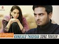Sammohanam Movie Songs trailers
