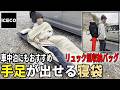 【秋冬、春先】安眠快適に眠りたいならコレ！車中泊 / オートキャンプでも使えるICECOのマミー型シュラフが想像以上に快適すぎて毛布も掛け布団もいらなくなった！