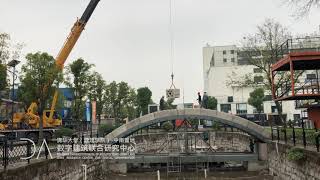The world’s largest concrete 3D printed pedestrian bridge
