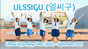 ULSSIGU (얼씨구) Line Dance // Choreo by Junghye Yoon (KOR) - September 2025