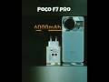 poco f7pro battery, prosser and display #pocof7pro#pocof7pro#shorts