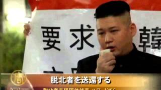脱北者支援団体が香港で抗議