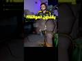 لعبة تقلد اصواتنا 