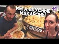 Макароны с рыбной консервой за 15 мин. Мега-вкусный рецепт пасты