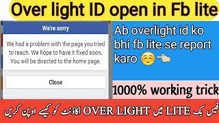 How to open overlight Facebook account in Fb lite screenshot 5