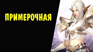 Легкий Венера S84 сет Vesper Leather Breastplate set Lineage II