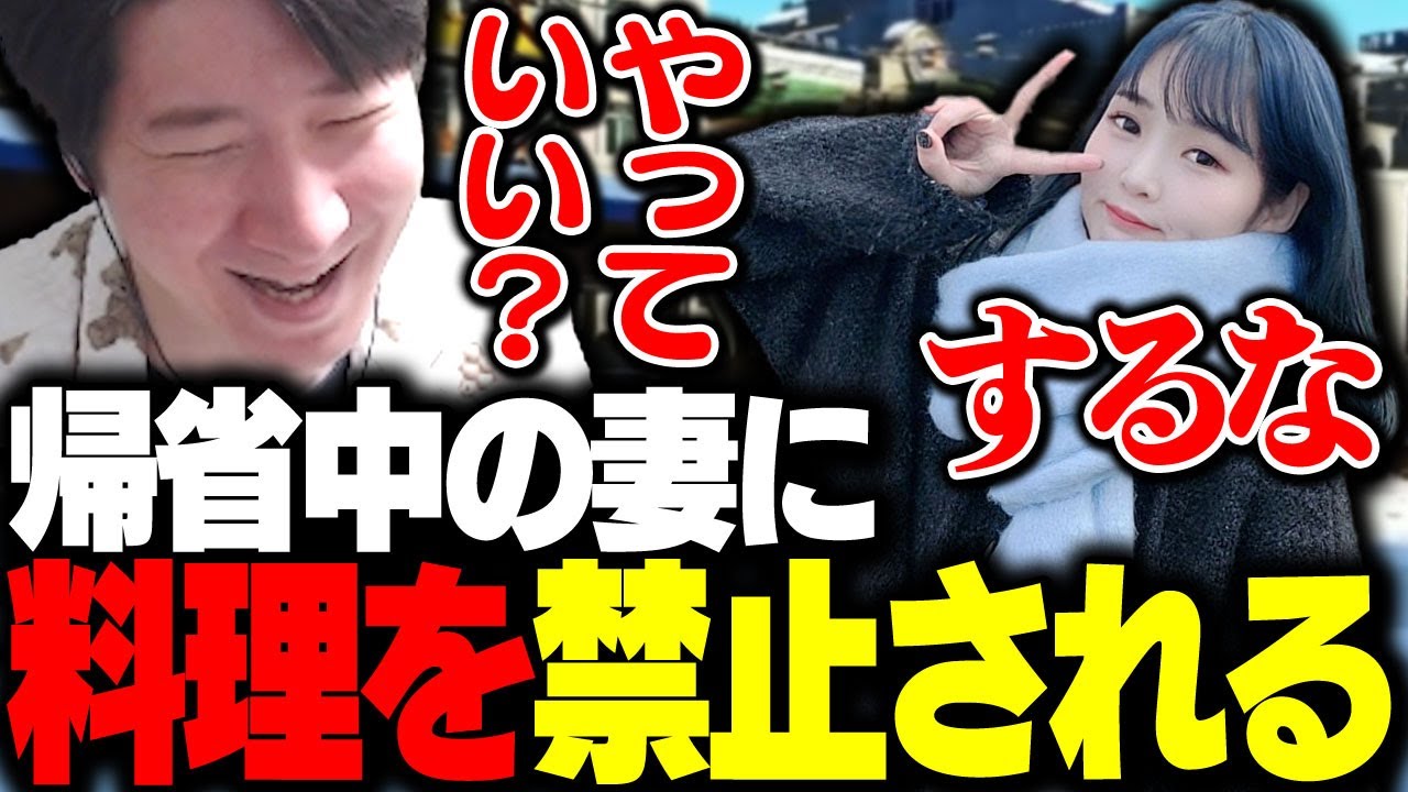 実家に帰ったそむちゃんに料理を禁止されるKH 【タルコフ】