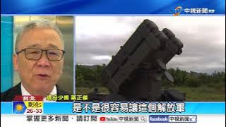 國軍爆被中共女特工'誘惑'吸收?! 雄二飛彈'機密'恐流陸?!│中視新聞 20251012