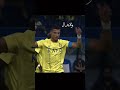 جنون فهد العتيبى على رونالدو Shorts Ronaldo 