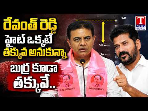 KTR Takes a Sharp Dig at Revanth Reddy During Press Meet