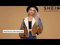 SHEIN | Trouvez votre look favori