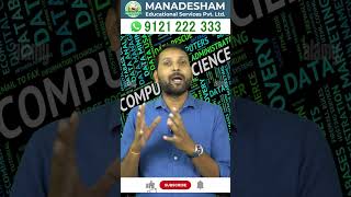 Top Specializations in Computer Science Engineering : #shorts #careerguidance #manadesham