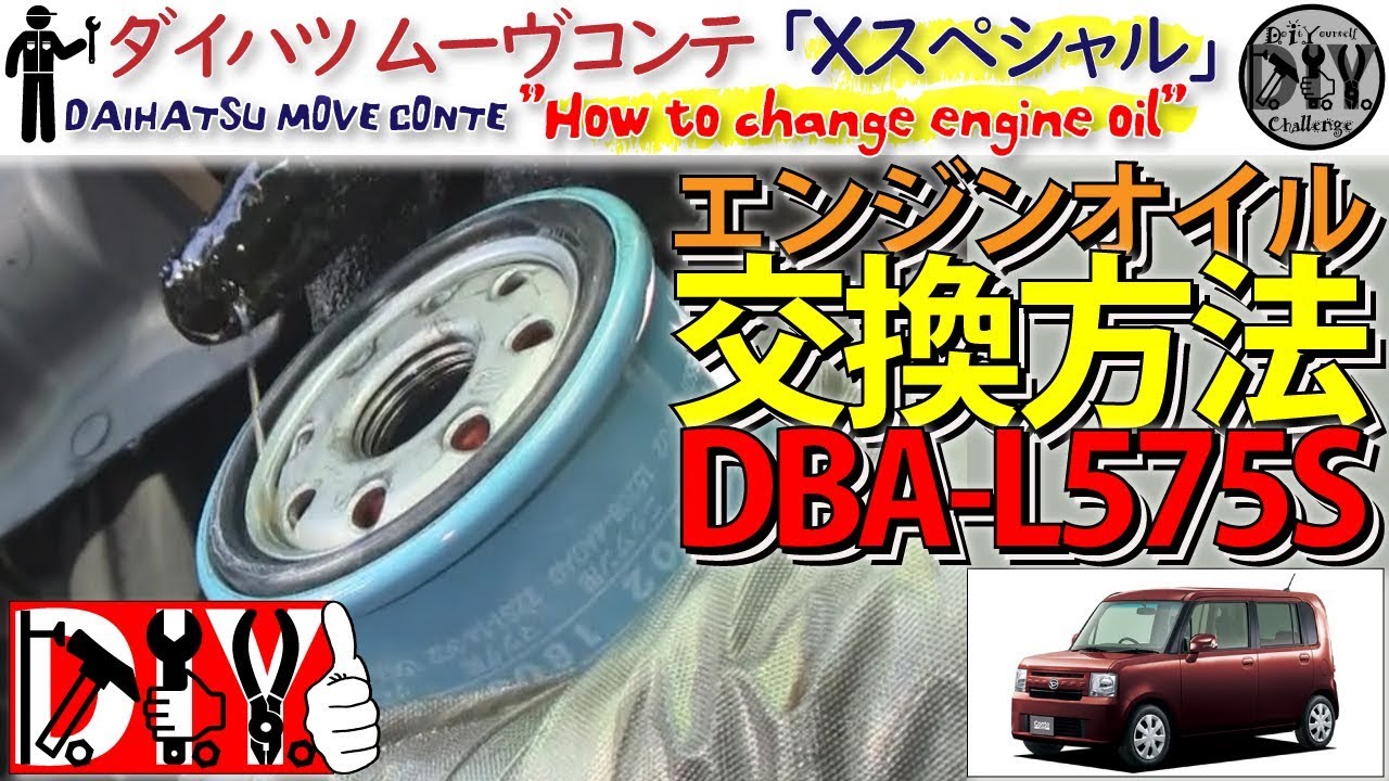 Daihatsu Move Conte 