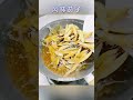 風味茄子 #food #chinesehomecooking #fooddiary #dailycooking #tiktokfood #做飯 #美食 #美食教程 #家常菜