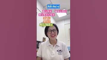 Một số cách nói Rất trong tiếng Nhật - Phần 2 | Tiếng Nhật giao tiếp cơ bản N3 N2 N1 | Kaiwa #Shorts