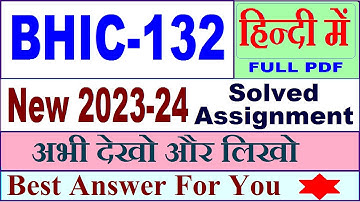 BHIC 132 solved assignment 2023-24 in Hindi / bhic 132 solved assignment 2024 / bhic-132