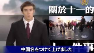 【外人が見る中国】「十一」に見た十一件の事