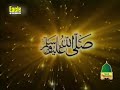 Asmaenabi saw  99 names of prophet muhammad pbuh  eagle stereo