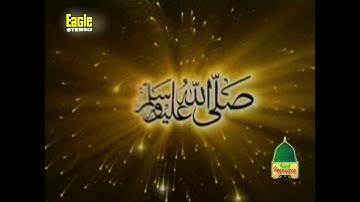 Asma-e-Nabi (SAW) | 99 Names Of Prophet Muhammad (PBUH) | Eagle Stereo