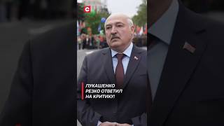 Лукашенко: Он же дурной, у него линий нет! #shorts #лукашенко #путин #новости #политика #россия