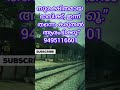 “കാണാത്ത യാത്രയും കരുതലിന്റെ പാലവും | Health Insurance malayalam