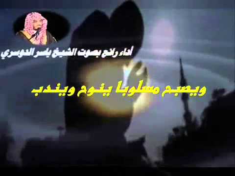 يا ﻻهيا في غمرة الجهل و الهوى