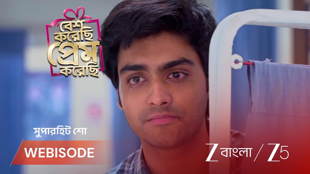 BESH KORECHHI PREM KORECHHI | পুরোনো দিনের কথা মনে পরে চোখের জল ফেললো সায়ম!