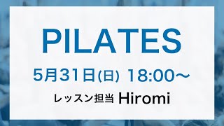 ピラティスLIVE!_45min Hiromi