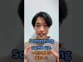 「急用ができた」って英語で言える?