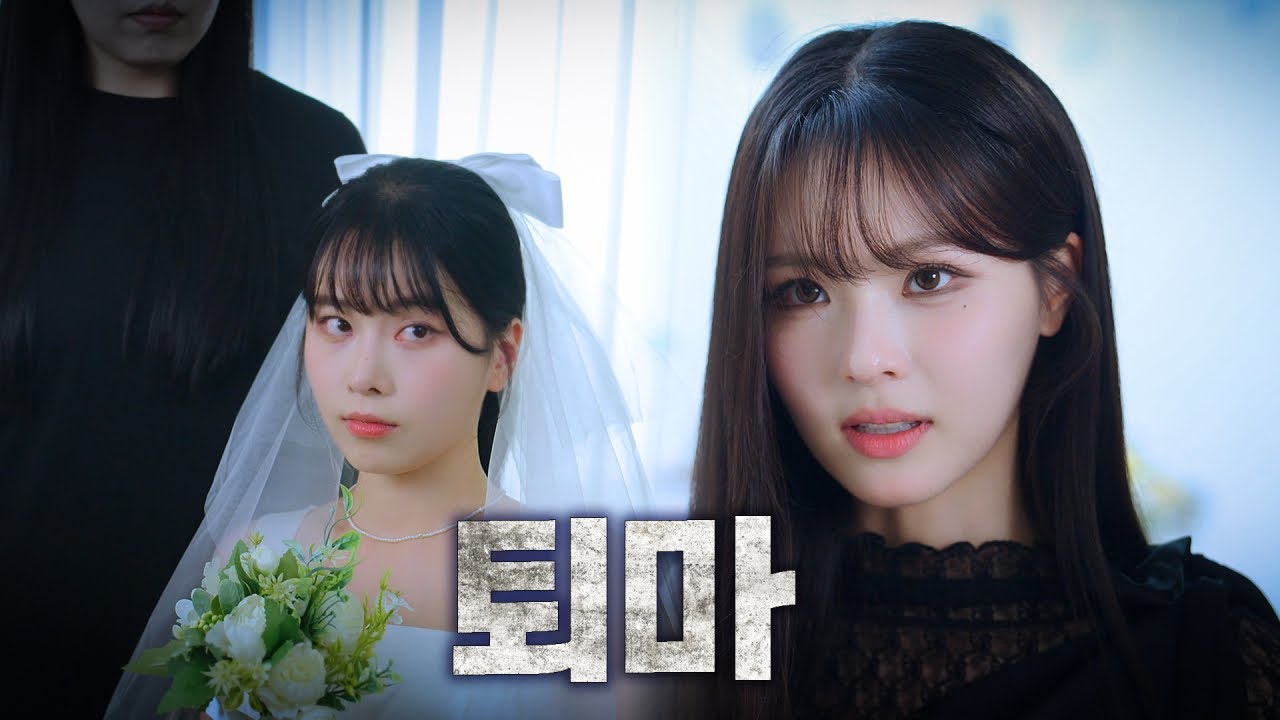 좋은 날 그러지 맙시다