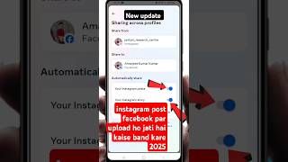 instagram post Facebook par upload Ho jati Hai kaise Band kare 2025 || Automatic upload Fb problem