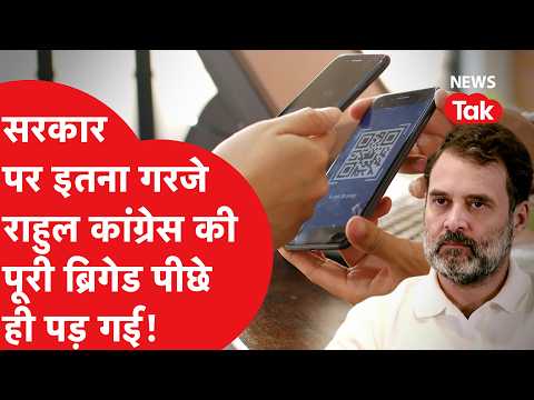 Rahul Attacks Govt: Rahul roared so much against the government, the entire Congress brigade jump...