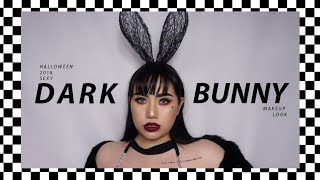 ♡HOW TO HALLOWEEN MAKE UP♡ | SEXY DARK BUNNY | ฮาโลวีนแล้ว จะเป็นอะไรก็ได้ | LADY FRIDAY screenshot 5
