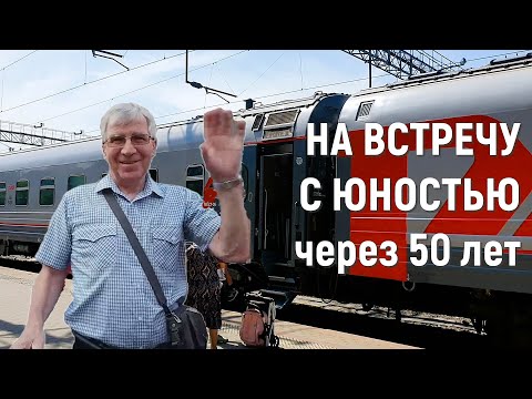 Видео: Из Москвы в Ростов-на-Дону. Обзор номера в отеле, где остановились